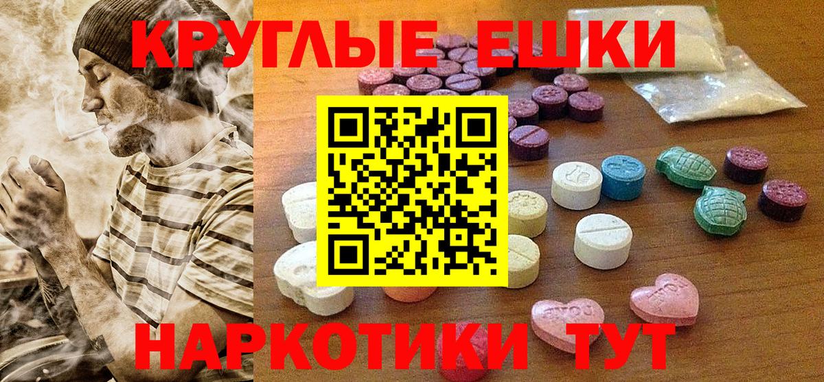 Ликино-Дулёво  ЭКСТАЗИ MDMA  Ecstasy бентли  Вход с VPN 