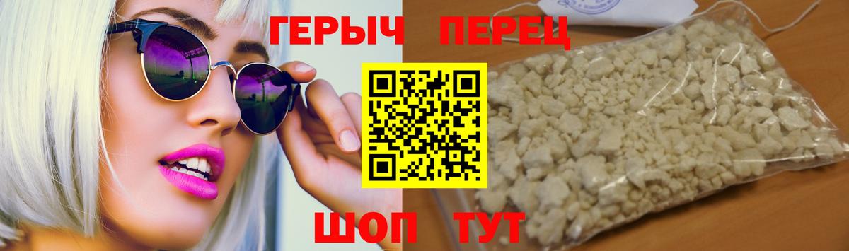 Ликино-Дулёво  ГЕРОИН  Вход с VPN  ГЕРОИН Афган 