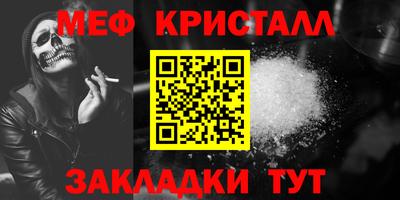 герыч Заводоуковск