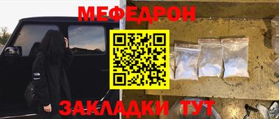 герыч Заводоуковск