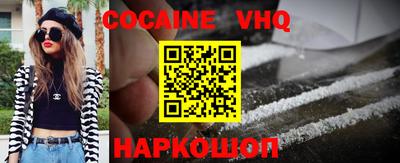 альфа пвп VHQ Жуковский