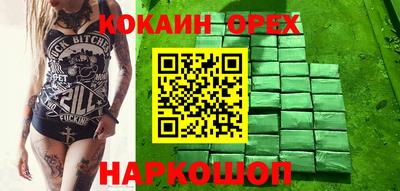 альфа пвп VHQ Жуковский