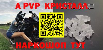 скорость Заволжье