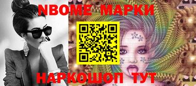 спайс Ипатово