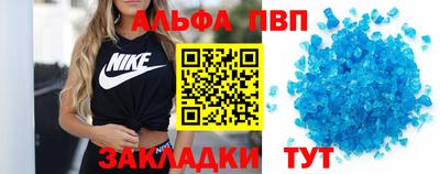 скорость Заволжье