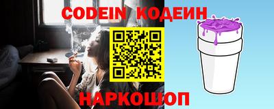 альфа пвп VHQ Жуковский