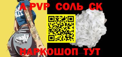 синтетический гашиш Изобильный