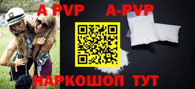скорость Заволжье