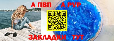 герыч Заводоуковск