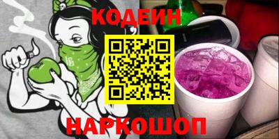 альфа пвп VHQ Жуковский