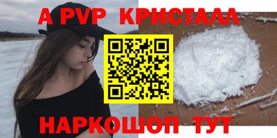 герыч Заводоуковск