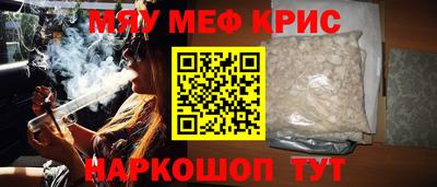 альфа пвп VHQ Жуковский
