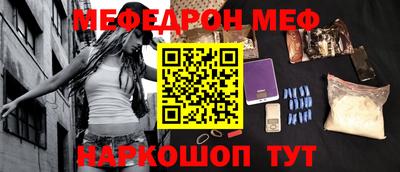 альфа пвп VHQ Жуковский