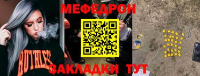 скорость Заволжье