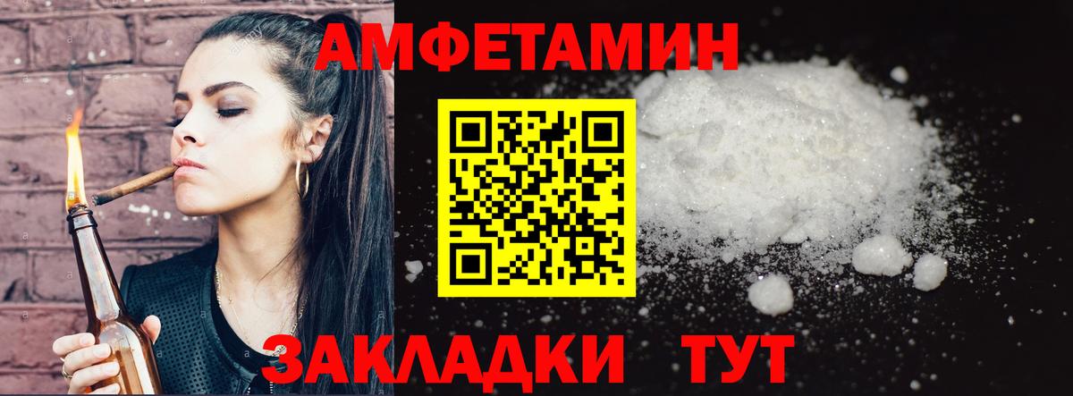 Метамфетамин мет  Вход с VPN  Ликино-Дулёво 