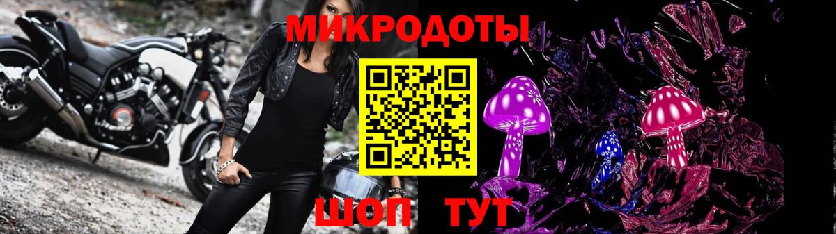 Ликино-Дулёво  Галлюциногенные грибы мицелий  цены наркотик  Вход с VPN 
