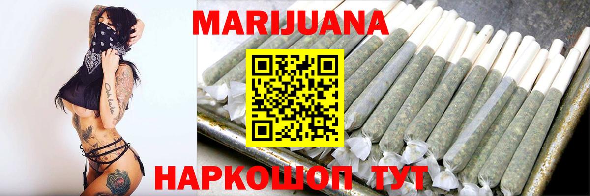 Мефедрон  Ликино-Дулёво  Лсд 25  Бошки Шишки  Кокаин  Вход с VPN  Меф МЯУ МЯУ кристаллы  Гашиш 